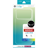 MSソリューションズ iPhone 17 Pro Max用耐傷・耐衝撃ハイブリッドケース 「UTILO Hybrid」 クリア LN-IL25CTHCL