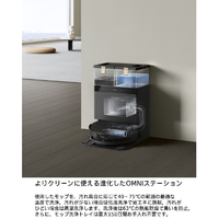 エコバックス DEX56-14EE DEEBOT X8 PRO OMNI ブラック|エディオン公式通販