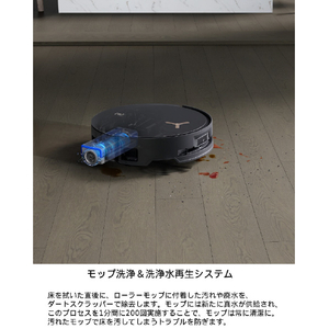 エコバックス DEEBOT X8 PRO OMNI ブラック DEX56-14EE-イメージ14
