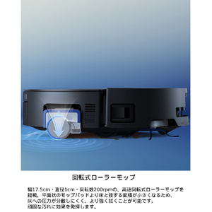 エコバックス DEEBOT X8 PRO OMNI ブラック DEX56-14EE-イメージ15