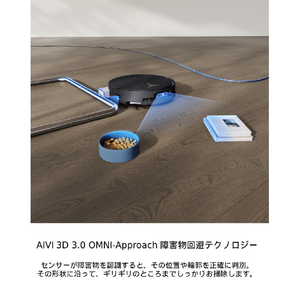 エコバックス DEEBOT X8 PRO OMNI ブラック DEX56-14EE-イメージ17