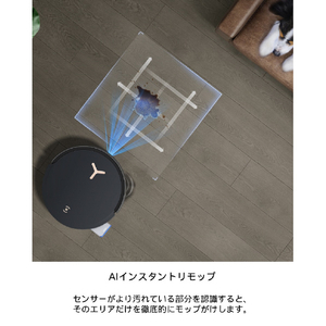 エコバックス DEEBOT X8 PRO OMNI ブラック DEX56-14EE-イメージ18