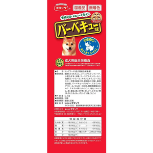 スマック 家族のごはん バーベキュー味 2.2kg FC715RW-イメージ2