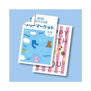 サンワサプライ マルチはがきサイズカード・厚手（増量） JP-MT02HKN-1-イメージ2