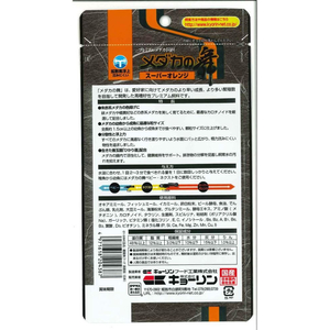 キョーリン ひかり メダカの舞 スーパーオレンジ 100g FCT5443-イメージ2
