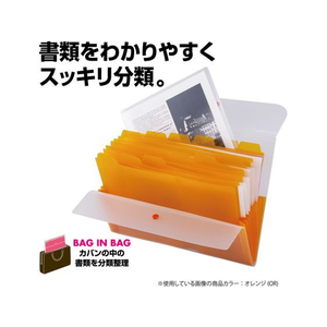 セキセイ アクティフ ドキュメントホルダー A4 13ポケット オレンジ FC703NZ-ACT-3912-51-イメージ2