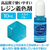アーテック Artecレジン着色剤 透明色 10mL スカイブルー FCE945U-58680-イメージ2