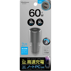 カシムラ DC／USB 2ポート 60W PD30W×2 FCK609D-DC064-イメージ3
