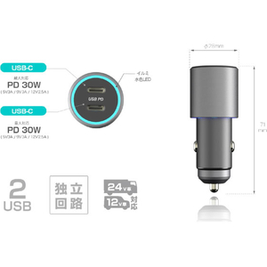 カシムラ DC／USB 2ポート 60W PD30W×2 FCK609D-DC064-イメージ6