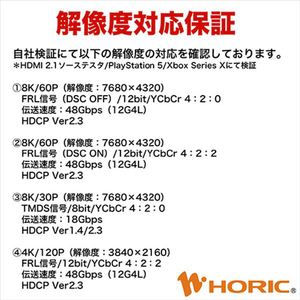 ホーリック HDMIケーブル 0．9m ブラック HDM09-560BK-イメージ13