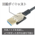 ホーリック HDMIケーブル 0．9m ブラック HDM09-560BK-イメージ9