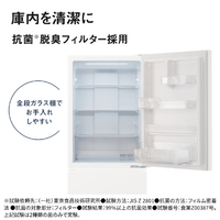 パナソニック NR-C28BC3-W 【右開き】284L 3ドア冷蔵庫 マットホワイト