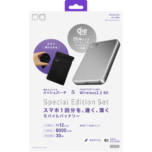 CIO SP SMARTCOBY SLIMII Wireless2．2 8K シルバー CIO-MB30W1C-8K-S2W25-EESL-イメージ3