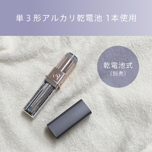 コイズミ 回転式フェイスシェーバー グレー KLC-0780/H-イメージ18