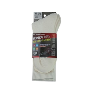おたふく手袋 おたふく クッションパイルソックス先丸2足組 オフホワイト LL FC475FU-5997445-イメージ1