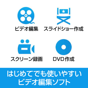 ソースネクスト VideoStudio Ultimate 2023 VIDEOSTUDIO2023ULW-イメージ2