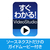 ソースネクスト VideoStudio Ultimate 2023 VIDEOSTUDIO2023ULW-イメージ6