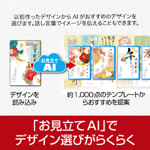 ソースネクスト 筆まめVer．36 WEBﾌﾃﾞﾏﾒ36WD-イメージ6