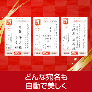 ソースネクスト 筆まめVer．36 WEBﾌﾃﾞﾏﾒ36WD-イメージ7