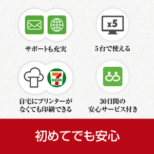 ソースネクスト 筆まめVer．36 WEBﾌﾃﾞﾏﾒ36WD-イメージ9