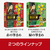 ソースネクスト 筆まめVer．36 WEBﾌﾃﾞﾏﾒ36WD-イメージ3