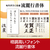 ソースネクスト 筆まめVer．36 WEBﾌﾃﾞﾏﾒ36WD-イメージ8