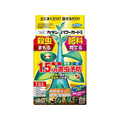 フマキラー パワーガード粒剤 500g FCU5825