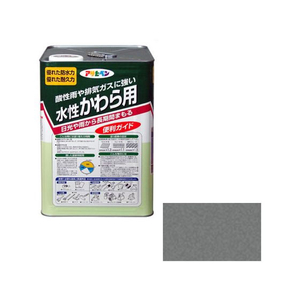 アサヒペン 水性かわら用 14L 日本瓦銀 FC610PJ-イメージ1