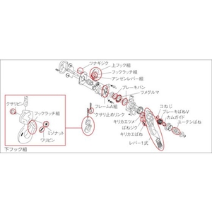 キトー キトーレバーブロックL5形 LB032用部品 レバー1式 レバー1シキL5(3.2t) FC091HS-4996534-イメージ2