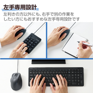 エレコム 静音 有線マウス EX-G 5ボタン XLサイズ(左手用) ブラック M-XGXL31UBSKBK-イメージ3