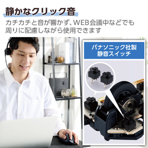 エレコム 静音 有線マウス EX-G 5ボタン XLサイズ(左手用) ブラック M-XGXL31UBSKBK-イメージ4