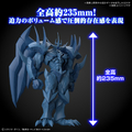 バンダイスピリッツ Figure-rise Standard Amplified -三幻神降臨- オベリスクの巨神兵 FRAｵﾍﾞﾘｽｸﾉｷﾖｼﾝﾍｲ
