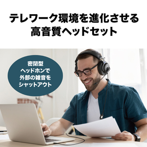 オーディオテクニカ ステレオヘッドセット ATH-770XCOM-イメージ4