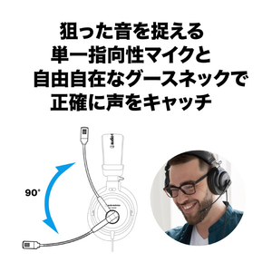 オーディオテクニカ ステレオヘッドセット ATH-770XCOM-イメージ6