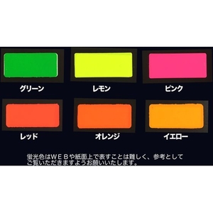 シンロイヒ ロイヒカラーネオ 1kg レッド FC730HR-8186487-イメージ2