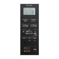 e angle ANGV-MOS18-A-K オーブンレンジ |エディオン公式通販