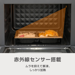 e angle オーブンレンジ ANGV-MOS18-A-K-イメージ3
