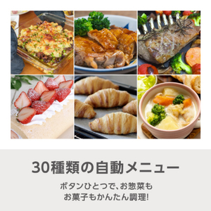 e angle オーブンレンジ ANGV-MOS18-A-K-イメージ6