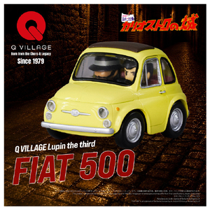 タカラトミー QV-08 Q VILLAGE ルパン三世 カリオストロの城 フィアット500 QV08ｶﾘｵｽﾄﾛﾌｲｱﾂﾄ500-イメージ2
