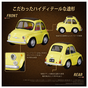 タカラトミー QV-08 Q VILLAGE ルパン三世 カリオストロの城 フィアット500 QV08ｶﾘｵｽﾄﾛﾌｲｱﾂﾄ500-イメージ4