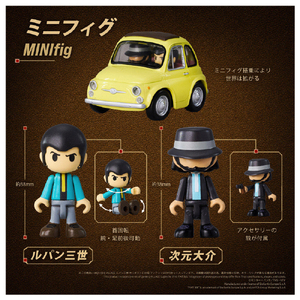 タカラトミー QV-08 Q VILLAGE ルパン三世 カリオストロの城 フィアット500 QV08ｶﾘｵｽﾄﾛﾌｲｱﾂﾄ500-イメージ5
