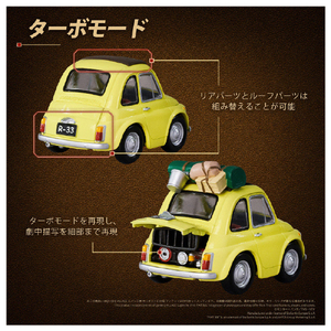 タカラトミー QV-08 Q VILLAGE ルパン三世 カリオストロの城 フィアット500 QV08ｶﾘｵｽﾄﾛﾌｲｱﾂﾄ500-イメージ6