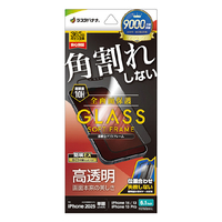 ラスタバナナ iPhone 16e/14/13/13 Pro用ガラスフィルム 角割れしない ソフトフレーム 高光沢 クリア SG4704IP5E