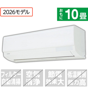 東芝 「工事代金別」 10畳 エアコン V-Mシリーズ RAS-V281MWS-イメージ1
