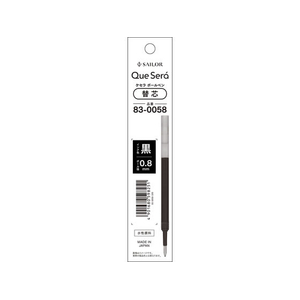 セーラー万年筆 消せるボールペン ケセラ 替芯 ブラック 0.8mm FCJ125C-830058320-イメージ1