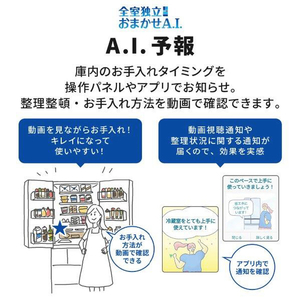 三菱 547L 6ドア冷蔵庫 中だけひろびろ大容量 WZシリーズ グランドリネンホワイト MR-WZ55K-W-イメージ20