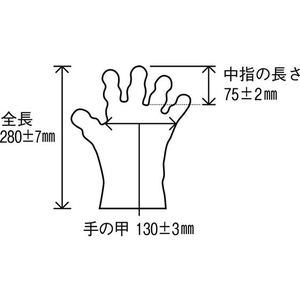 ファーストレイト CPEグローブB2 ブルー S 200枚 FC90178-FR-5703-イメージ3