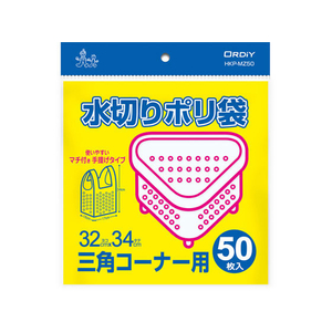 オルディ 水切りポリ袋手さげマチ付 三角コーナー用 半透明 50枚 FC79154-HKP-MZ50-イメージ1
