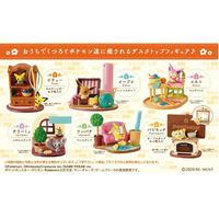 リーメント ポケットモンスター リラクシングホーム BOX ポケモン DesQ Relaxing Home! BOX ｜【公式】ポケモンセンターオンライン