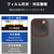エレコム iPhone 16 Pro/16 Pro Max用カメラレンズカバー ガラス 超透明 クリア PM-A24CFLLP4CR-イメージ2